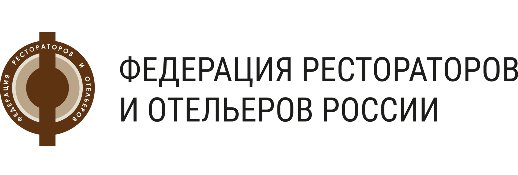 Федерация рестораторов и отельеров России