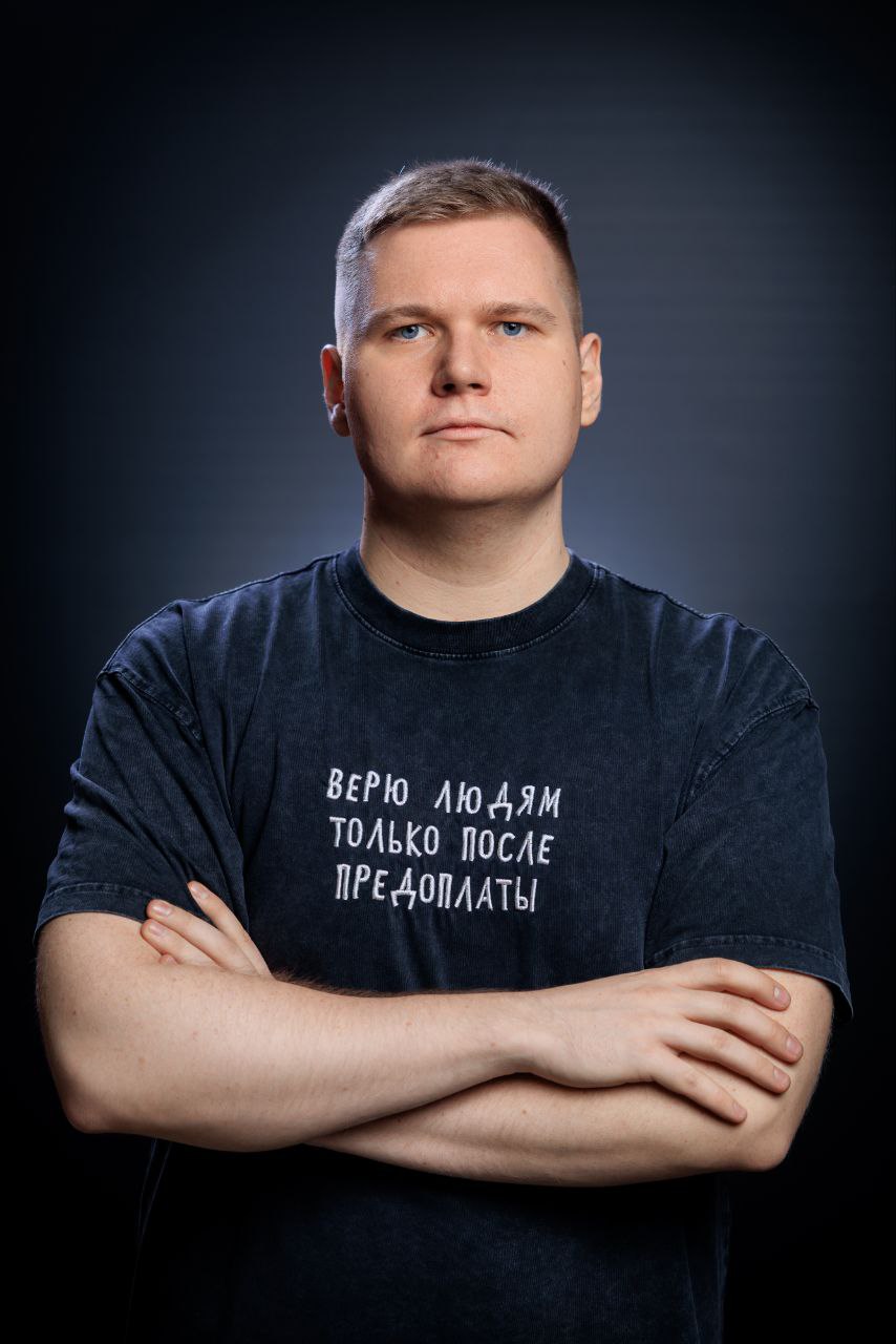 Денис Максимов